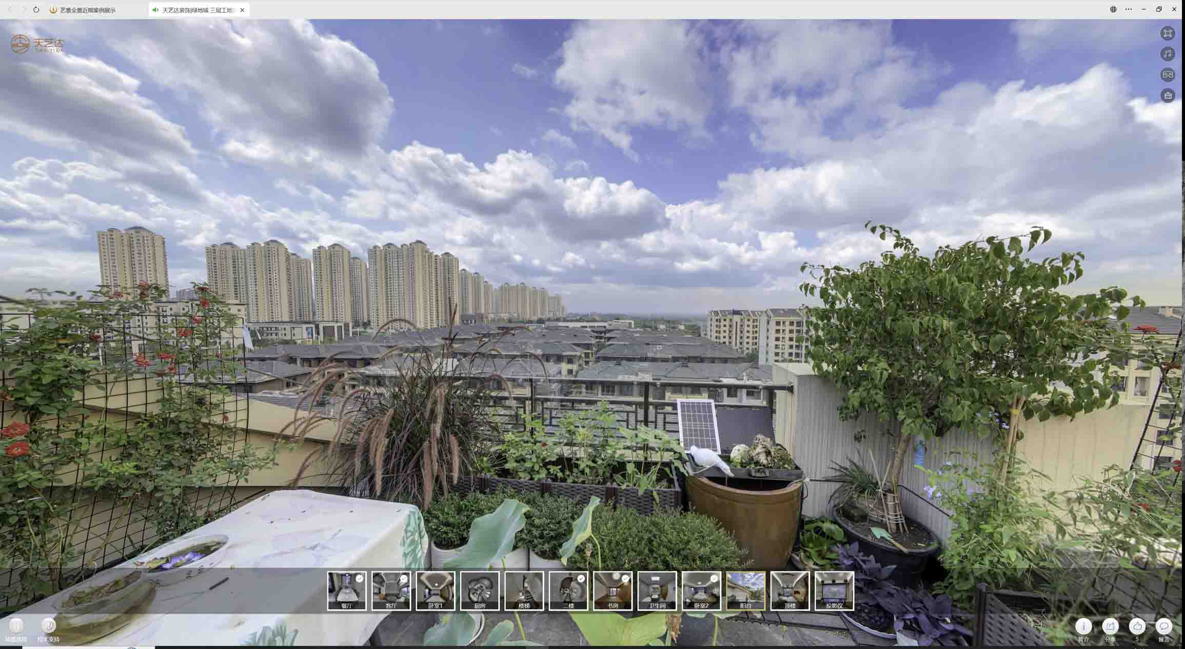 英吉沙喻德江陶瓷馆